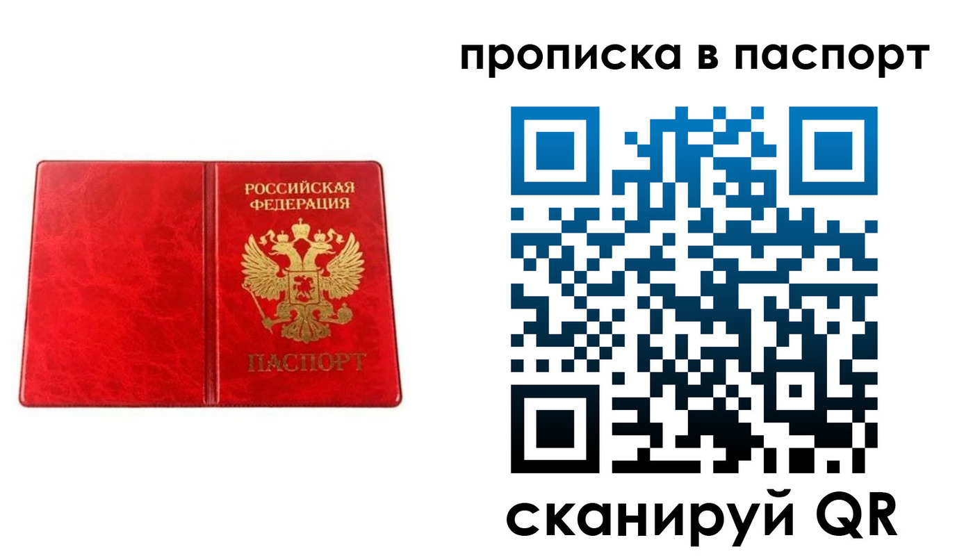 найти адрес прописки в Дзержинске