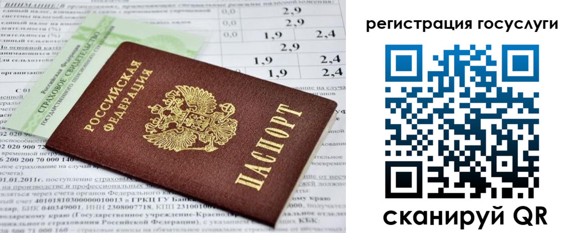 прописка от собственника в Дзержинске